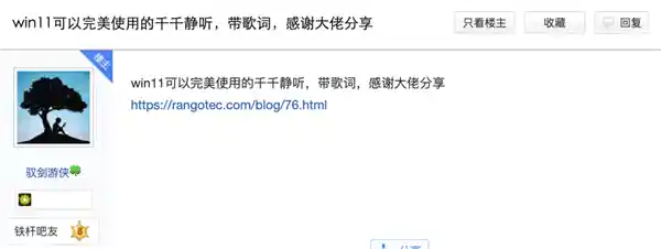 千千静听：重回风靡，掀起新一波听觉革命！