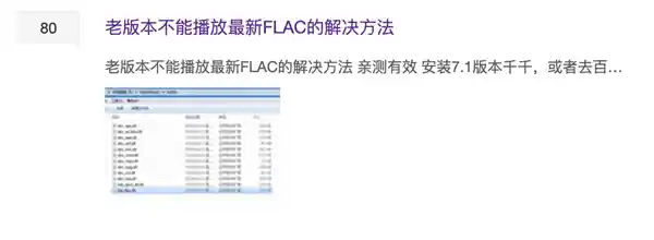 千千静听：重回风靡，掀起新一波听觉革命！