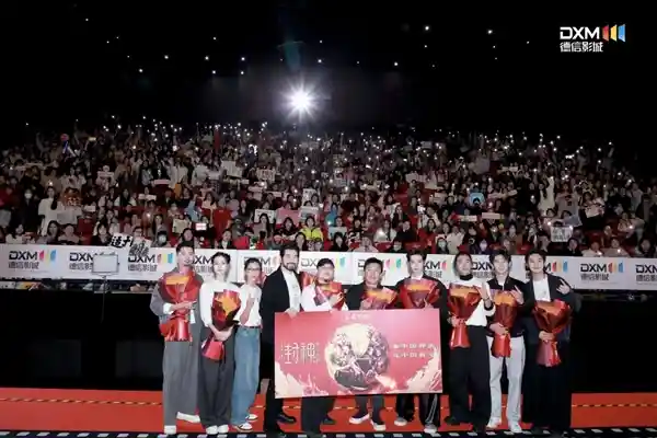 《当贝投影重新定义影院级享受！封神第二部路演惊艳亮相》