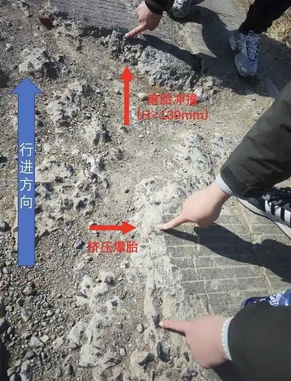 小米SU7车主账号因过坑断轴事件被封，用户发布作品遭禁 止