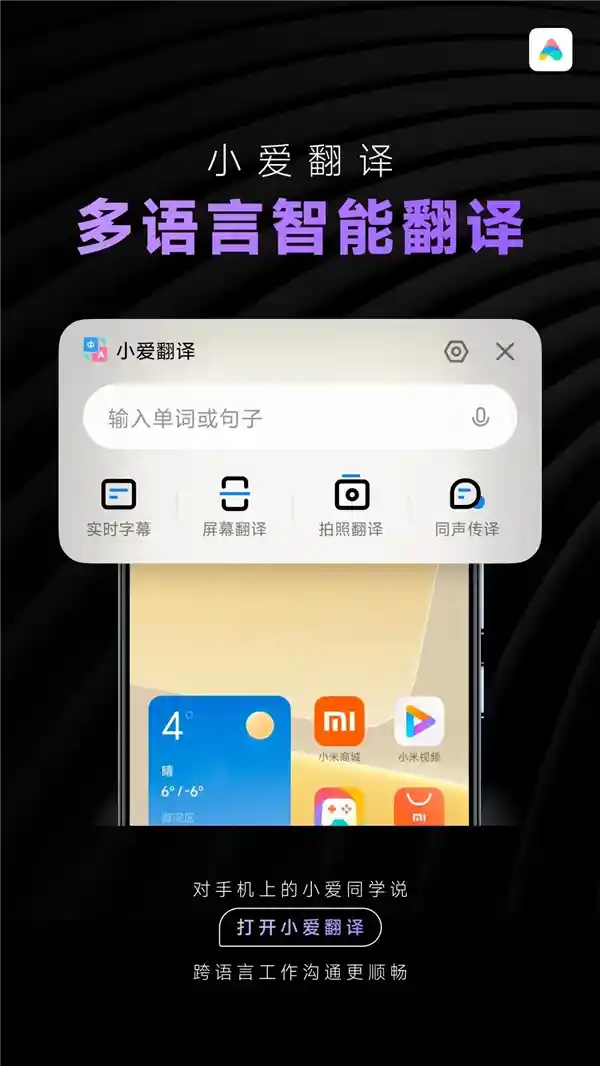 小米大模型团队研究成果在国际顶级AI会议获认可，并成功应用于小爱助手！