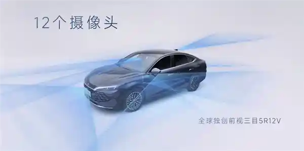 全系标配10万起！比亚迪最新智能车型发布：多达20款全新选择