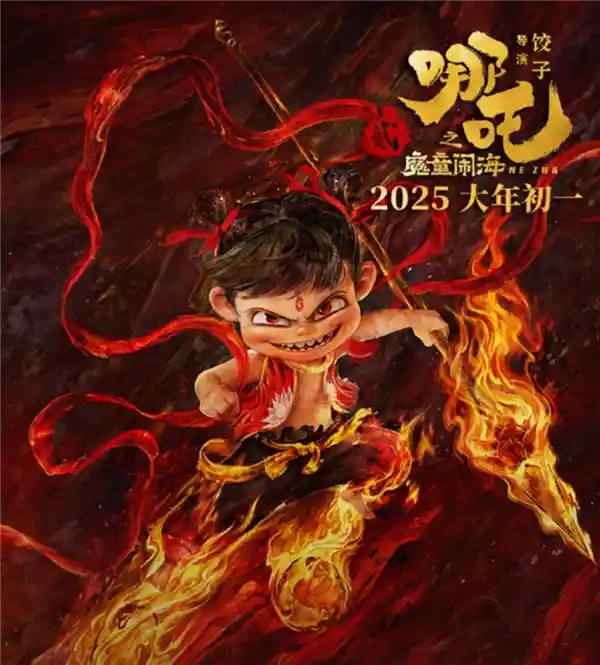 《票房逆袭！《哪吒2》被曝遭偷票房，突破85亿元进入全球票房榜前30！博主、官方齐回应》