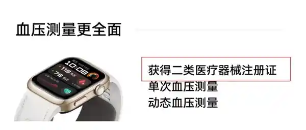 医保新福利！华为WATCH D2智能手表正式纳入医保支付范围