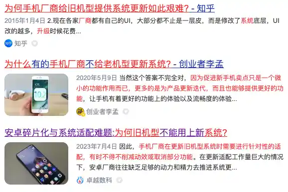 揭秘：16年前的诺基亚手机被成功复活，全新开源操作系统体验如何？