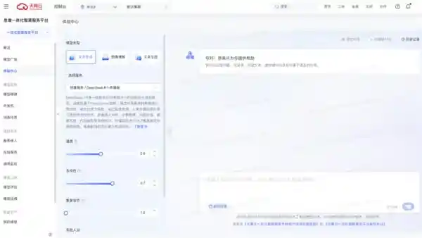 国产算力加持，AI产业蓬勃发展：天翼云助力国产模型助力