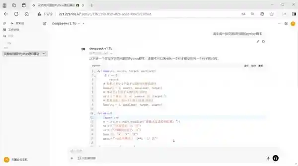 国产算力加持，AI产业蓬勃发展：天翼云助力国产模型助力