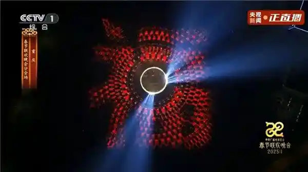 《春晚M9灯光秀神秘图案揭秘：隐藏的意义让人惊艳》