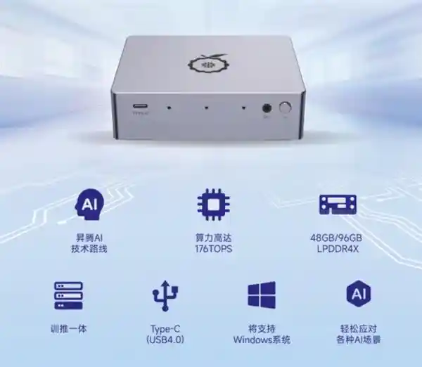 OrangePi AI Studio成功实现Deepseek-R1模型蒸馏，开创AI技术新篇章