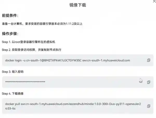OrangePi AI Studio成功实现Deepseek-R1模型蒸馏，开创AI技术新篇章