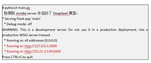 OrangePi AI Studio成功实现Deepseek-R1模型蒸馏，开创AI技术新篇章
