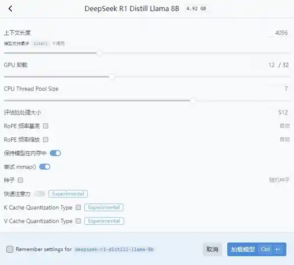 深度探索：AI本地部署全指南