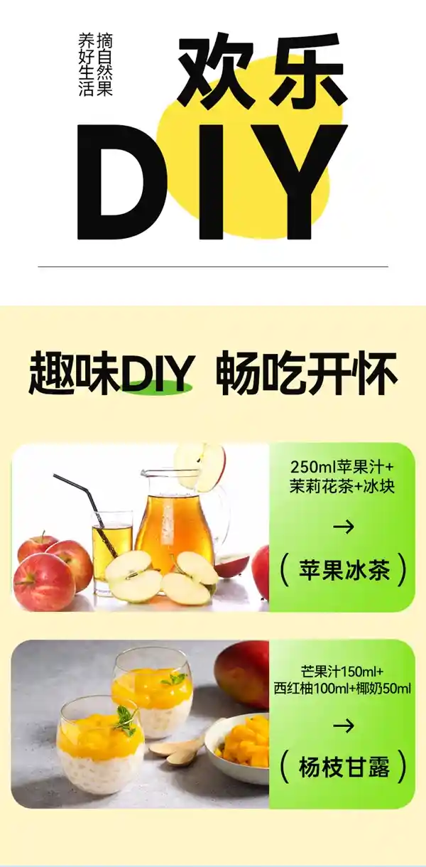 尝鲜！100% NFC苹果汁1kg仅需半价9.9元，不添加任何水分！