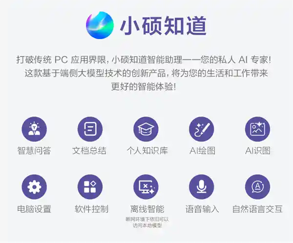 华硕轻薄本新品引领AI+PC融合创新