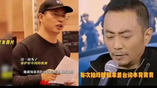 演员张涵予爆料《蛟龙行动》幕后：防备外籍演员的细节细节