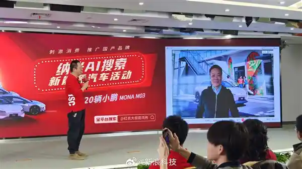 何小鹏堵在大山子无法开出去，周鸿祎智慧驾驶助其突围