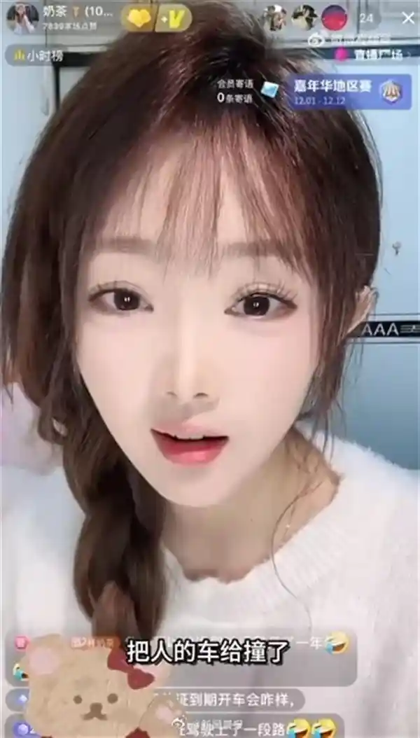《甄嬛传》女演员无证酒驾逃逸被查 后改口称：梦中的噩梦