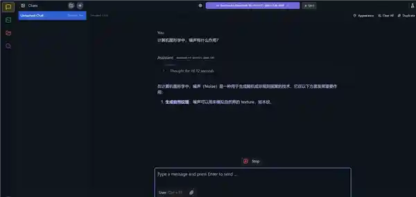 AMD锐龙AI处理器挑战极限：DeepSeek轻松本地运行，支持高达70B参数