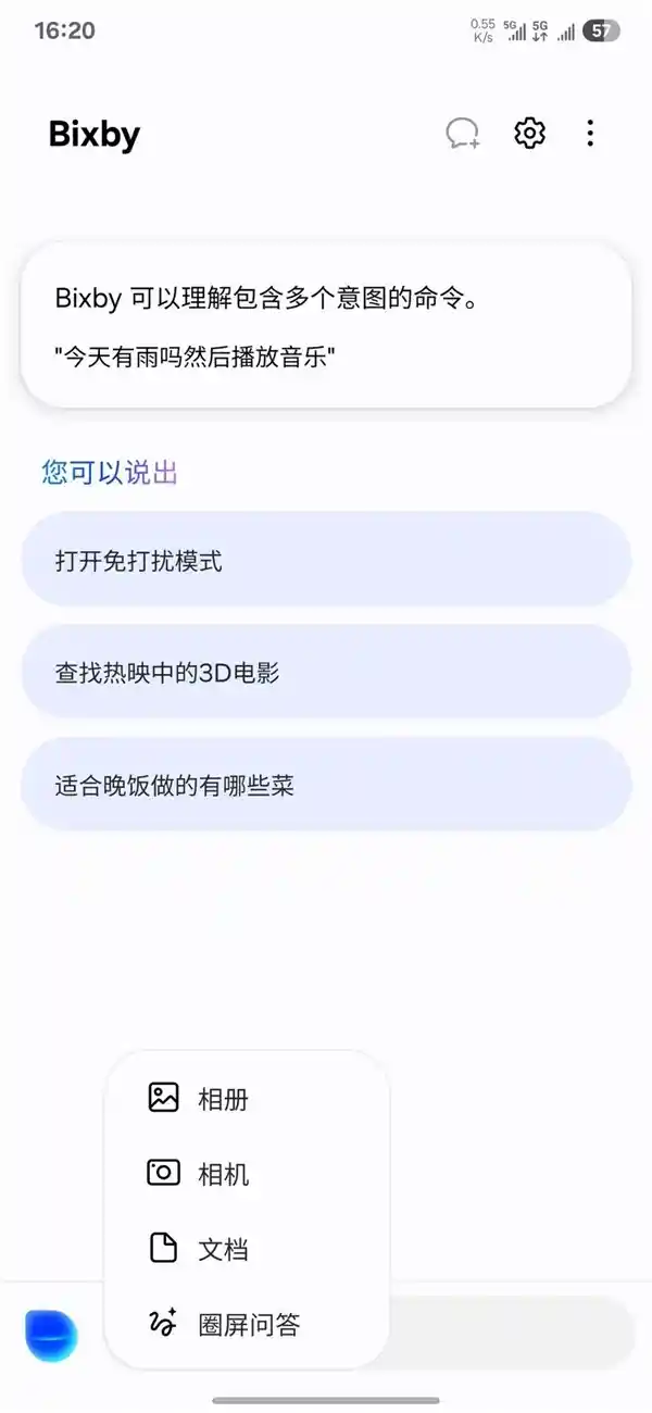 三星Galaxy S25 Ultra：2022年最强安卓机皇震撼上市