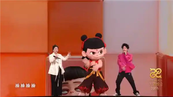 哪吒、敖丙登场！中央电视台元宵晚会引爆年轻人热潮