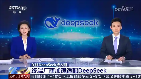 深度搜索技术首发！安卓阵营独家搭载DeepSeek功能的最新智能手机火爆上线