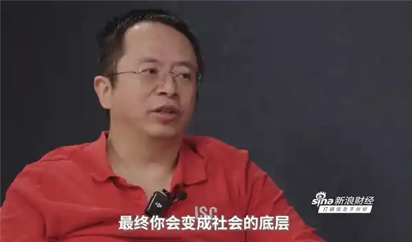 打工混日子？那是最糟糕的选择！周鸿祎警告：这条路通向社会底层