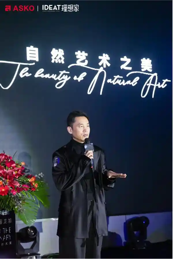 第三届ASKO非凡设计大奖盛大启幕，探索感知时光，雕琢经典