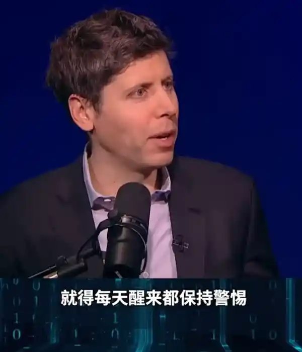 OpenAI CEO奥特曼揭示心声：每日深夜担忧DeepSeek超越，GPT-5免费畅用不设限
