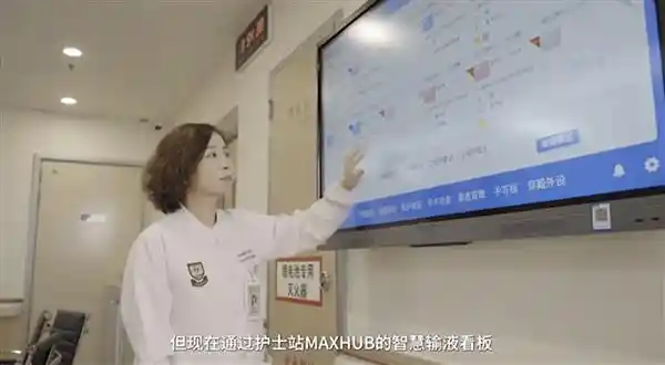 MAXHUB革新会议模式，夺得多项年度大奖