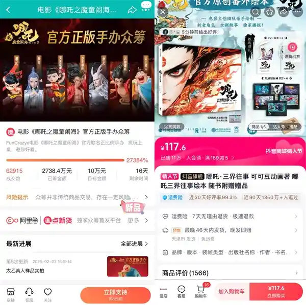 《哪吒2》票房突破百亿！震撼国际影坛，刷新动画电影纪录