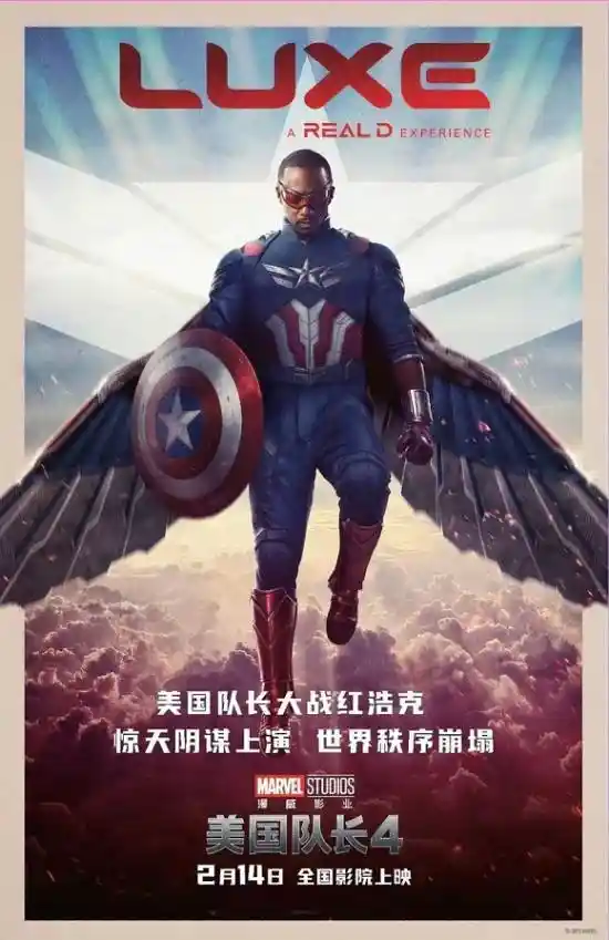 《网友热议：《美国队长4》口碑惨遭质疑，纷纷表示不值得期待！哪吒系列反而备受期待》