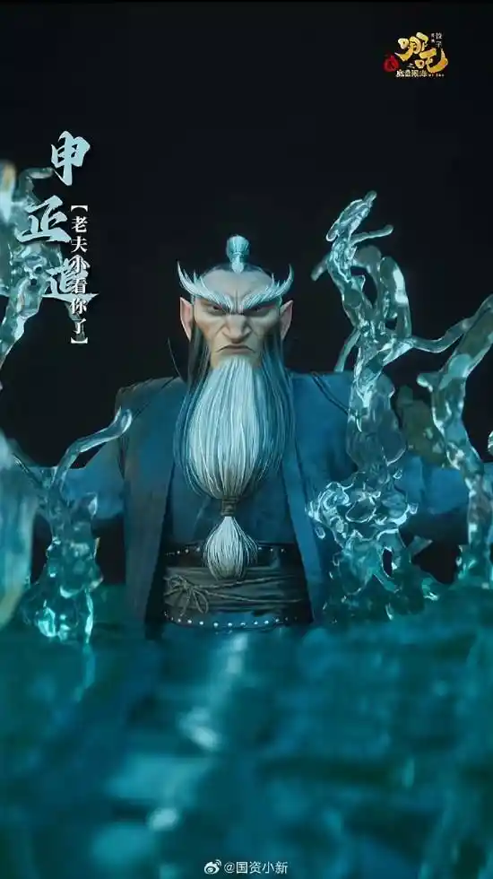 《国家电网曝光：《哪吒之魔童降世》耗电量高达2800万度！惊人天雷威力引关注》