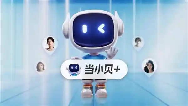 当贝Smart1首家全球部署DeepSeek，开创AI投影新时代