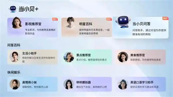 当贝Smart1首家全球部署DeepSeek，开创AI投影新时代