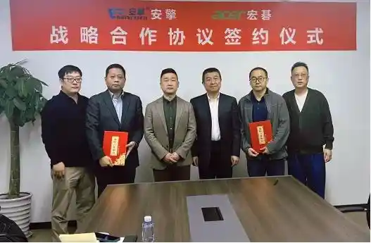 宏碁服务携手安擎共创服务器行业新格局