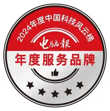 宏碁服务携手安擎共创服务器行业新格局