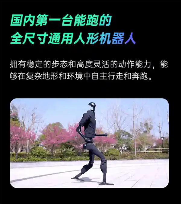 百万定制！春晚舞蹈机器人定制软件研发投入巨资，未来或成家庭新宠