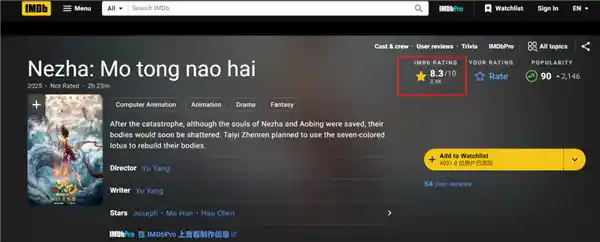 《票房大战！《美国队长4》vs《哪吒2》，同日上映谁能笑到最后？》