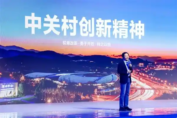 雷军豪赌研发！小米5年狂投1050亿元，2025年再添300亿