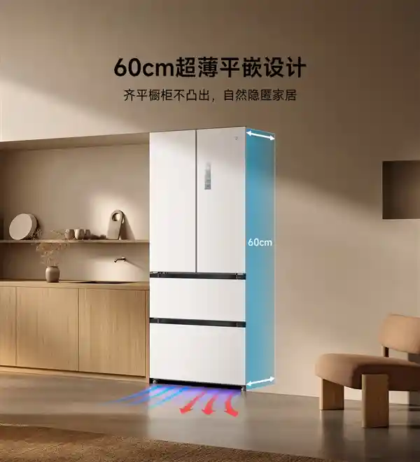 小米发布全新米家冰箱Pro：平嵌式设计+双系统，国补价仅3599元