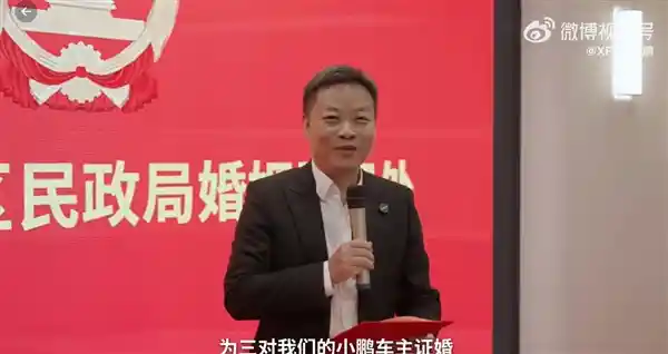 何小鹏见证三对小鹏MONA车主浪漫婚礼：新人喜结连理现场感动