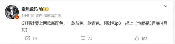 华为Pocket 3震撼亮相，折叠科技再进化！3月即将发布