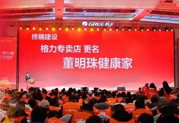 董明珠打造健康家品牌，格力专卖店全面升级！