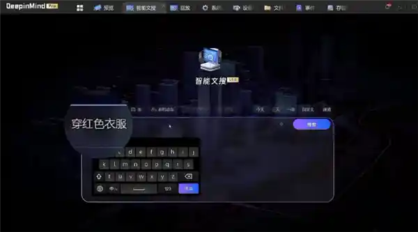 海康威视颠覆传统，全新发布文搜存储系列产品，一秒找到目标图像