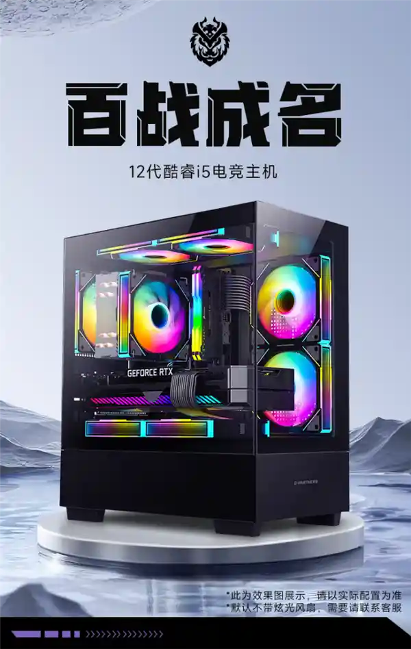打造独一无二 万能武极电脑满足你的多样需求