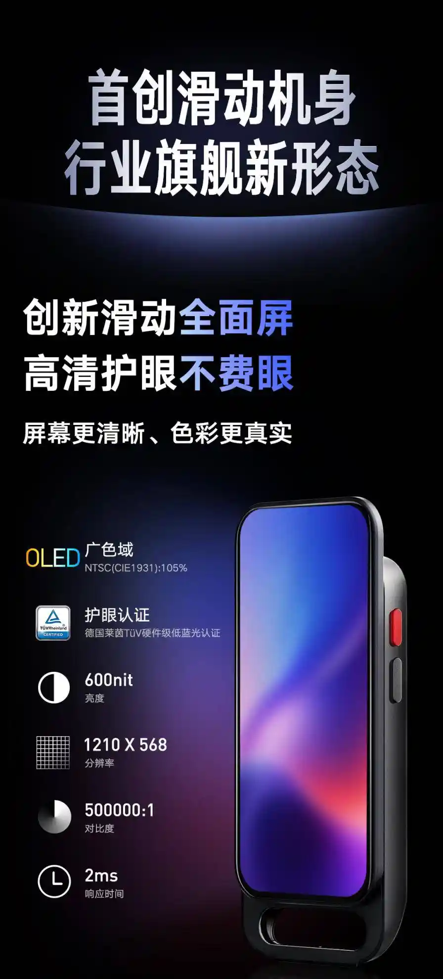 深度推理助力SpaceOne，引领人工智能新潮流