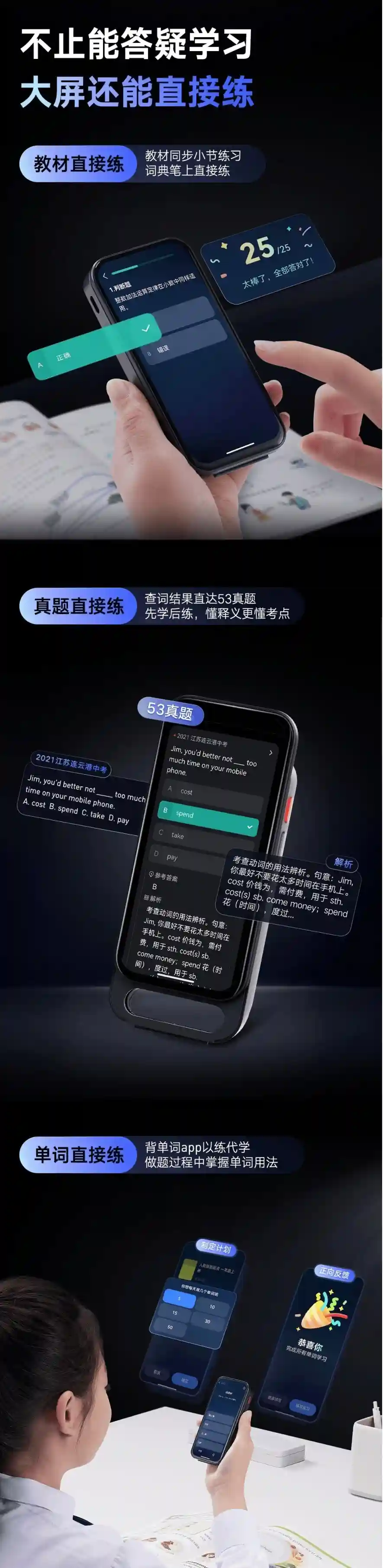 深度推理助力SpaceOne，引领人工智能新潮流