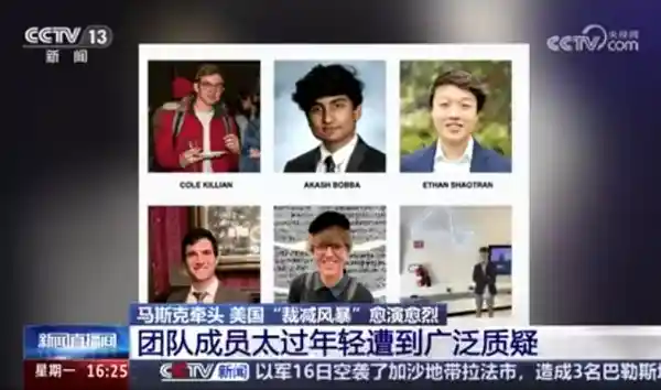 00后工程师控制美国百万政府员工生死，揭秘马斯克的神秘智囊团