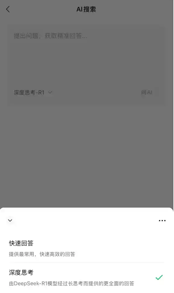 微信AI搜索服务一天内爆红！需转向元宝使用，用量远超预期