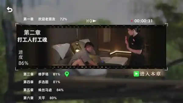 《美女围城！热门游戏《对不起！我把美女包围了！》女主齐聚Steam！》